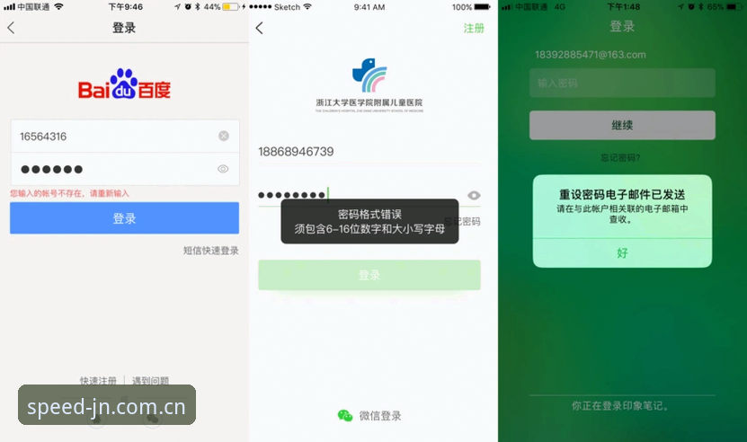 江南体育极速体验 如何快速掌握江南体育极速体验?新手必看的登录注册全攻略