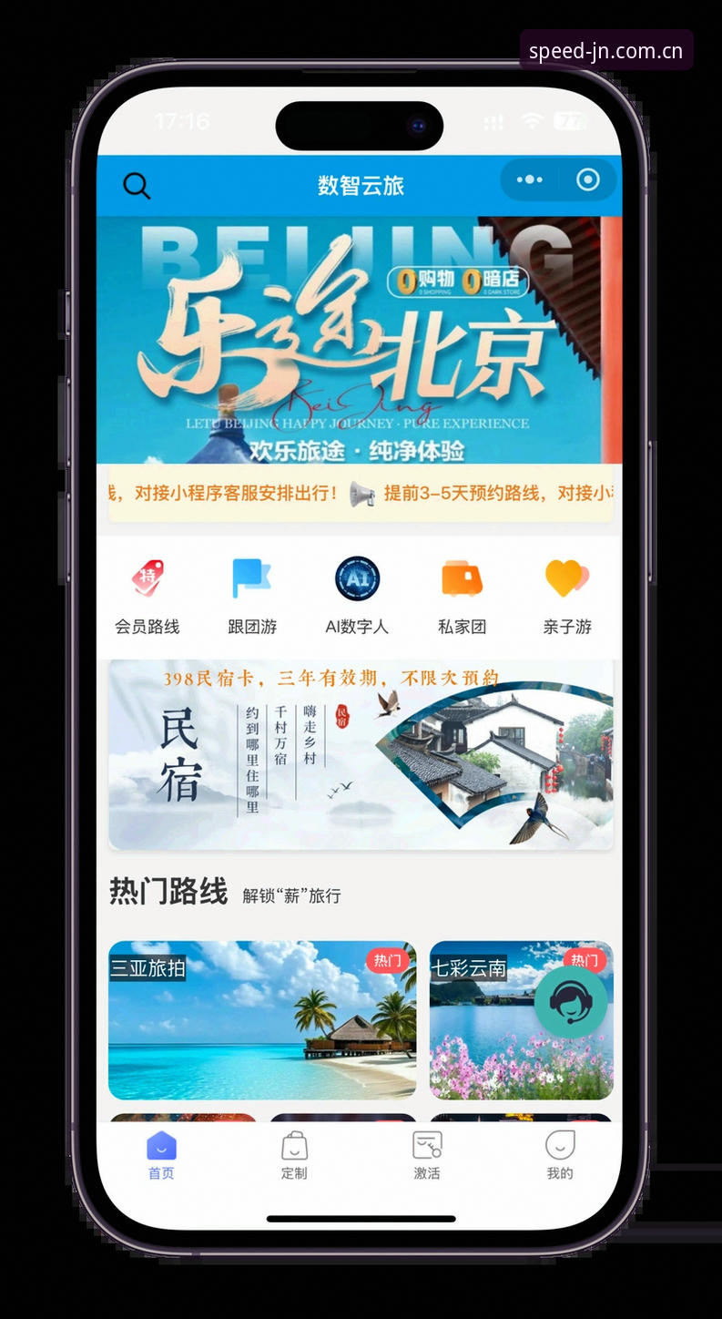 江南体育网页版攻略 jn江南体育网页版攻略:从登录到移动端使用的完整指南