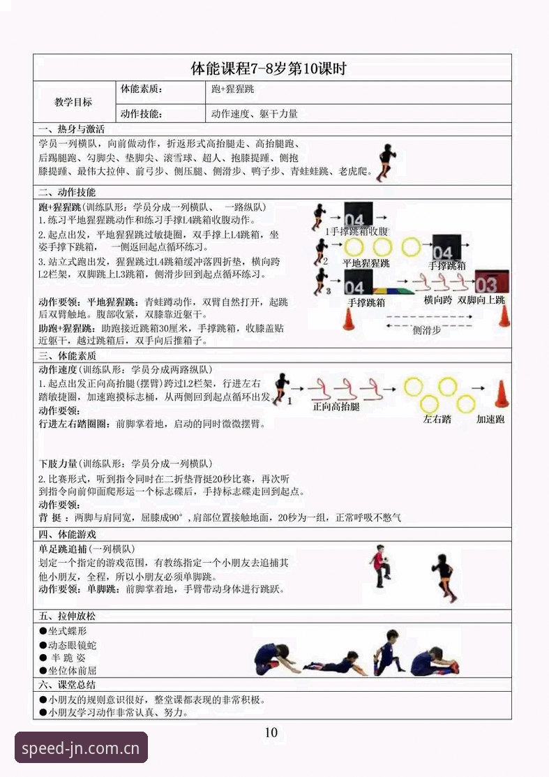 江南体育官方下载使用指南 jn江南体育官方下载使用指南:从入门到精通的实用技巧