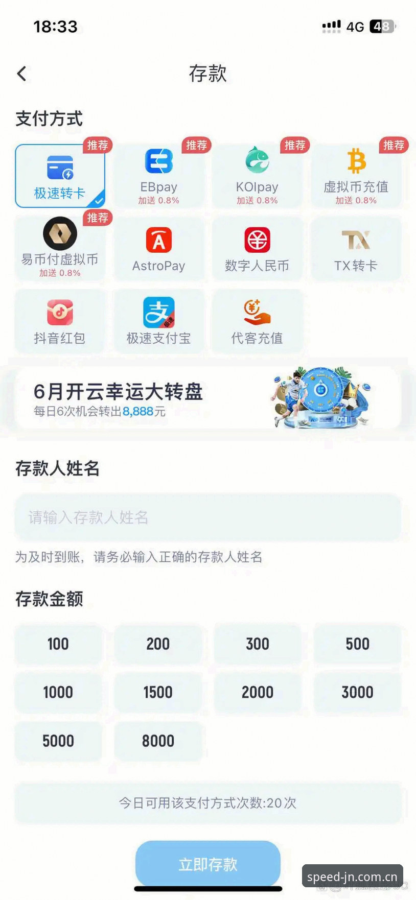 江南体育移动端 揭秘江南体育移动端:从登录异常到极速体验的全方位解析