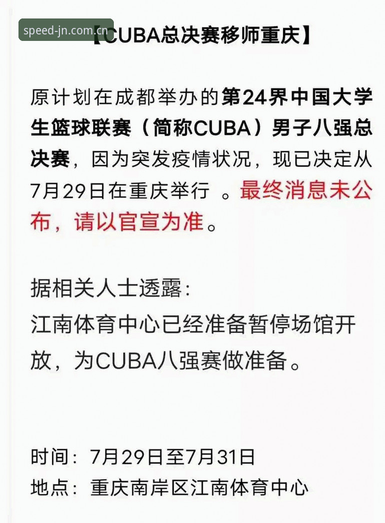 江南体育登录不了最新版 江南体育登录不了最新版?新手必看极速登录注册实用指南