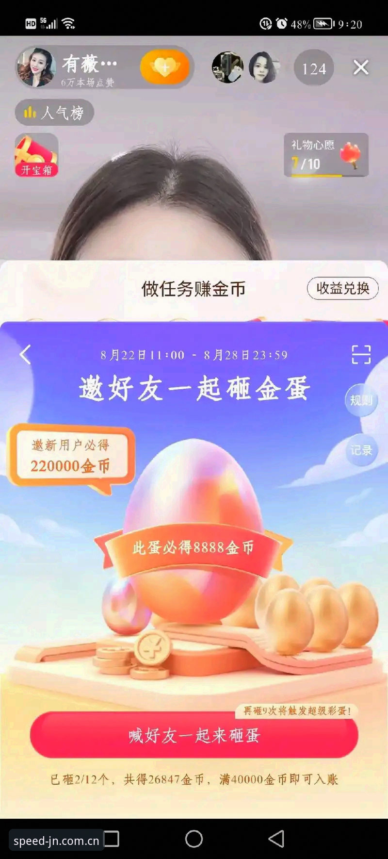 jn江南体育登录入口推荐 jn江南体育登录入口推荐:极速注册与高效使用完整指南
