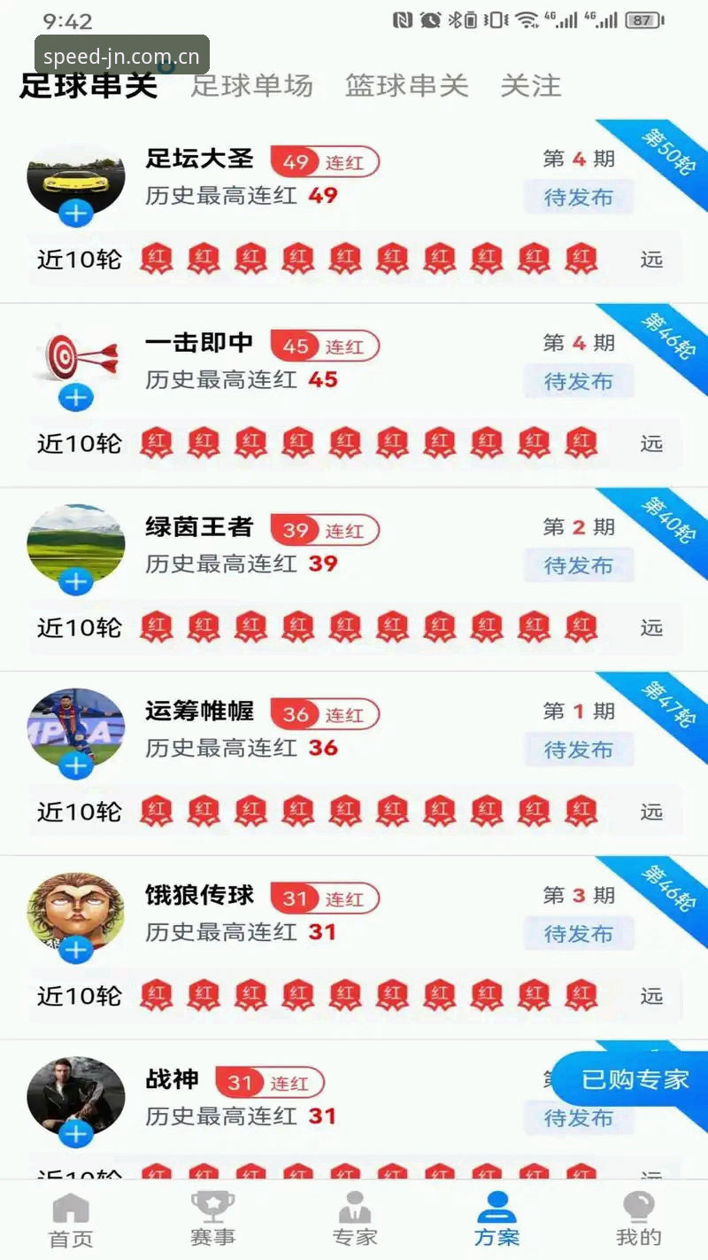 江南体育娱乐平台 揭秘江南体育娱乐平台:极速登录背后的技术真相